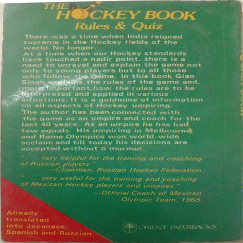 The Hockey Book (By Gian Singh)