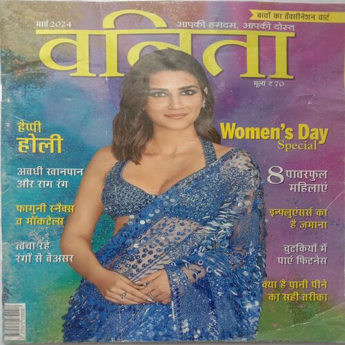 Vanita (March 2024)