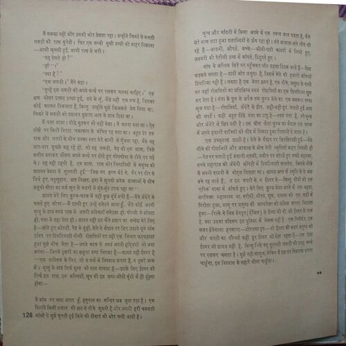 Kala Ka Jokhim (By Nirmal Verma)