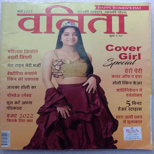 Vanita (March 2022)