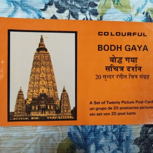 Colourfull Bodh Gaya ( 20 Pictures And Post Cards ) .