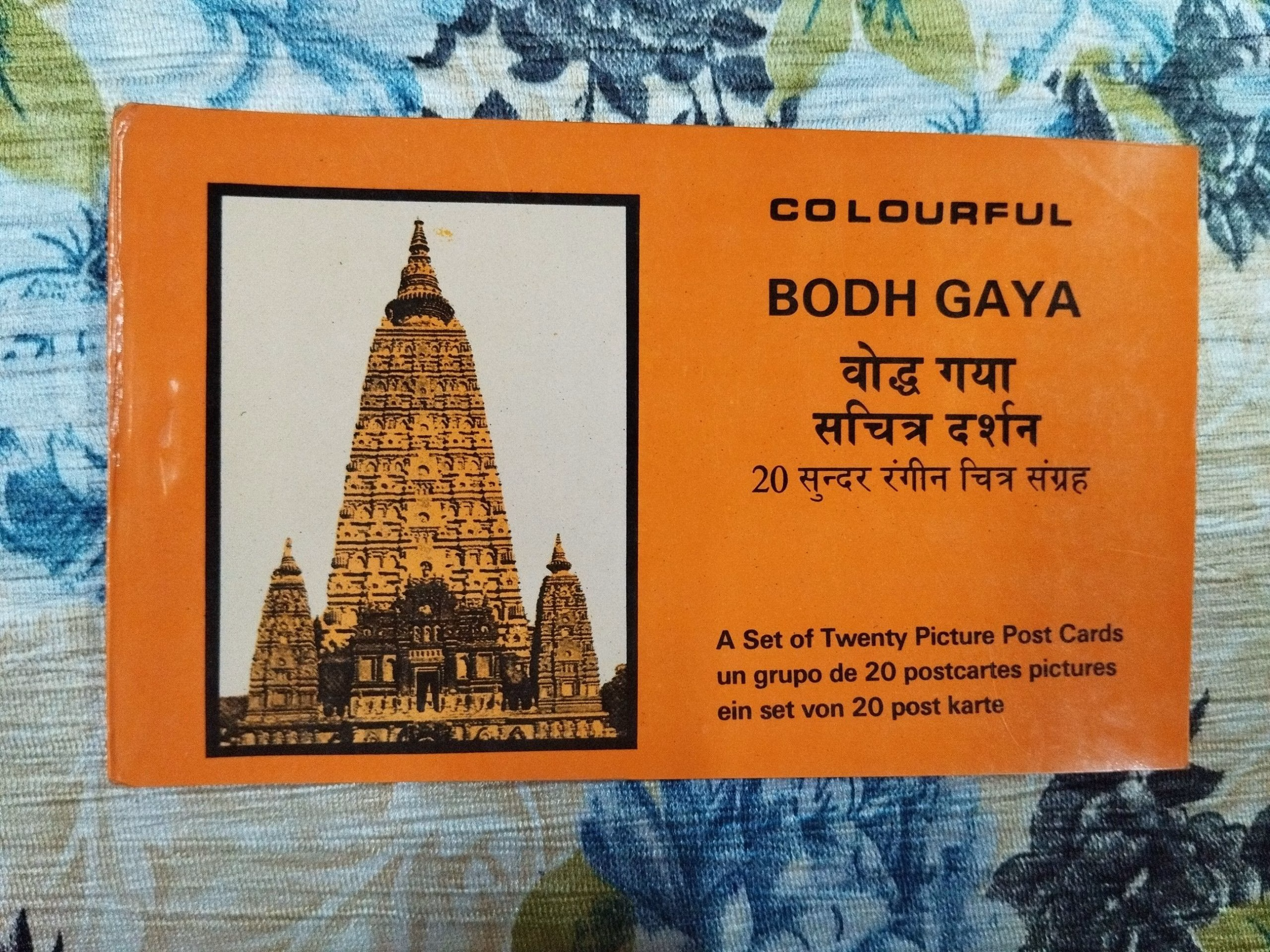 Colourfull Bodh Gaya ( 20 Pictures And Post Cards ) .