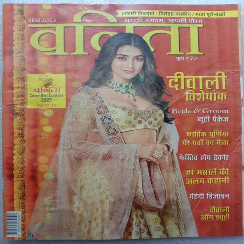 Vanita (November 2023)