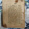 Shrimadbhagwadgita .