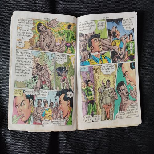 DUSHMAN NAGRAJ (COVER LESS)