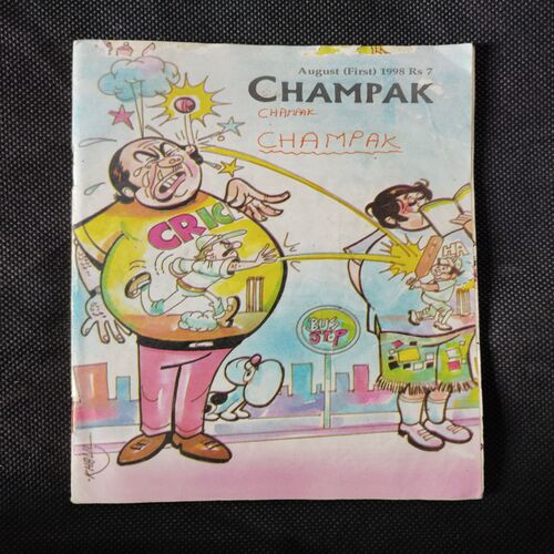 Champak ( AUGUST 1st 1998)