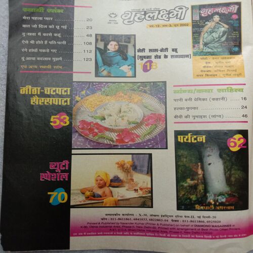 Grihlakshmi (June 2002)