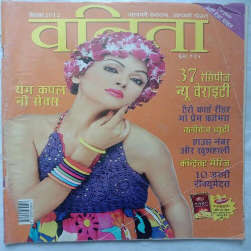 Vanita (September 2012)