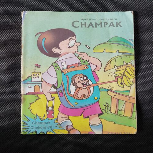 CHAMPAK ( APRIL 1st 2005)