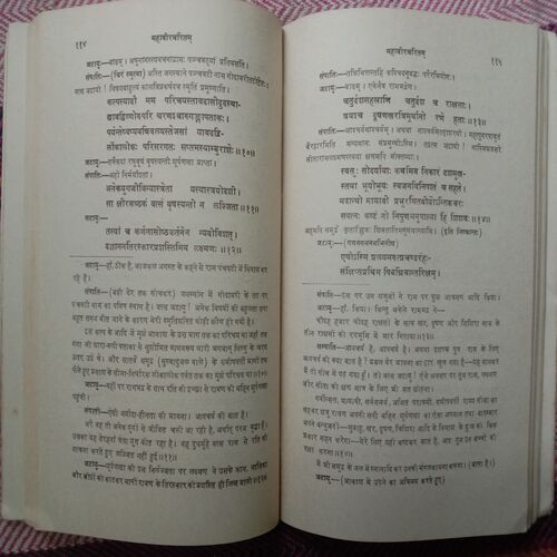 Mahaveer-Charaitam