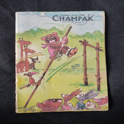 CHAMPAK ( OCTOBER 1st 1996)