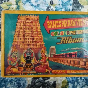 Rameswaram Views ( Colour Photographic Album ) .