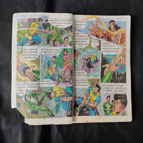 DUSHMAN NAGRAJ (COVER LESS)