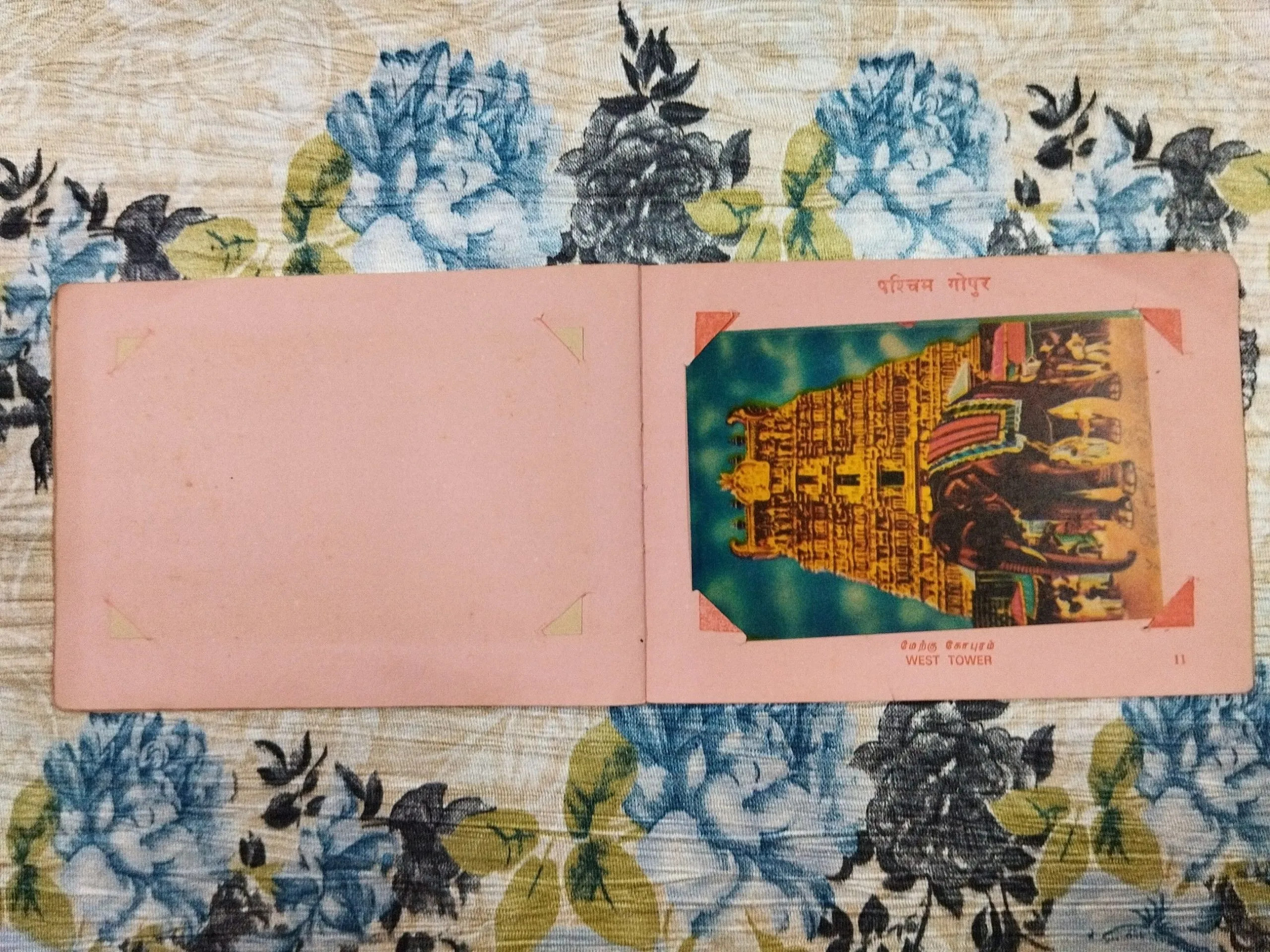 Rameswaram Views ( Colour Photographic Album ) .