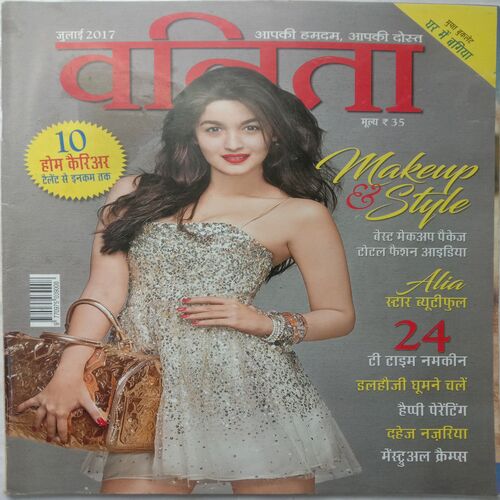 Vanita (July 2017)