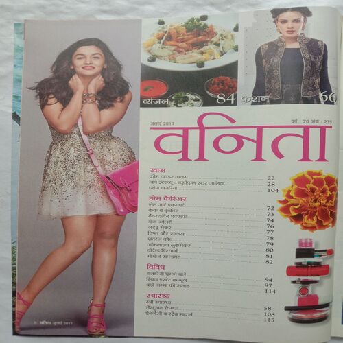 Vanita (July 2017)