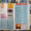 Indore City Guide And Map .