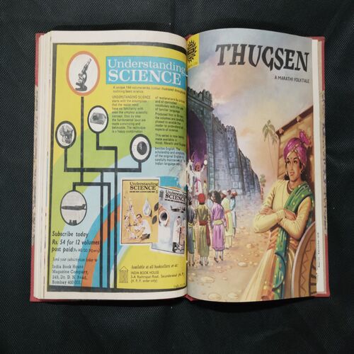 AMAR CHITRA KATHA (SINGLE BINDING 8 in 1), 1.>HEMU, 2.>VEER DHAVAL, 3.>ANCESTORS OF RAMA, 4.>BALADITYA AND YASHODHARMA, 5.>BIRBAL THE WISE, 6.>RANADHIRA, 7.>VEER HAMMIR, 8.>THUGSEN.
