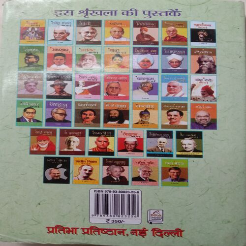 Main Arvind Bol Raha Hoon (By Giriraj Sharan Agrawal)