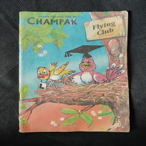 CHAMPAK ( JANUARY 2nd 1998)