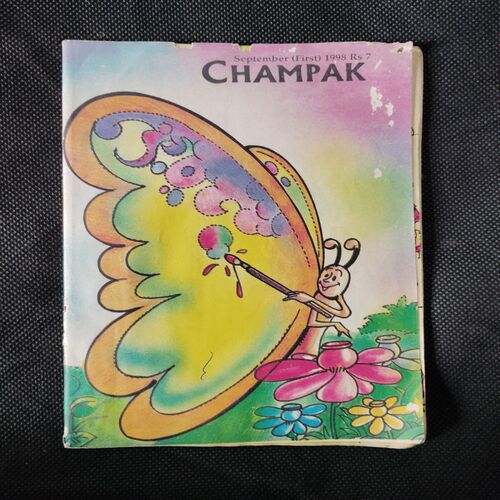 CHAMPAK ( SEPTEMBER 1st 1998)