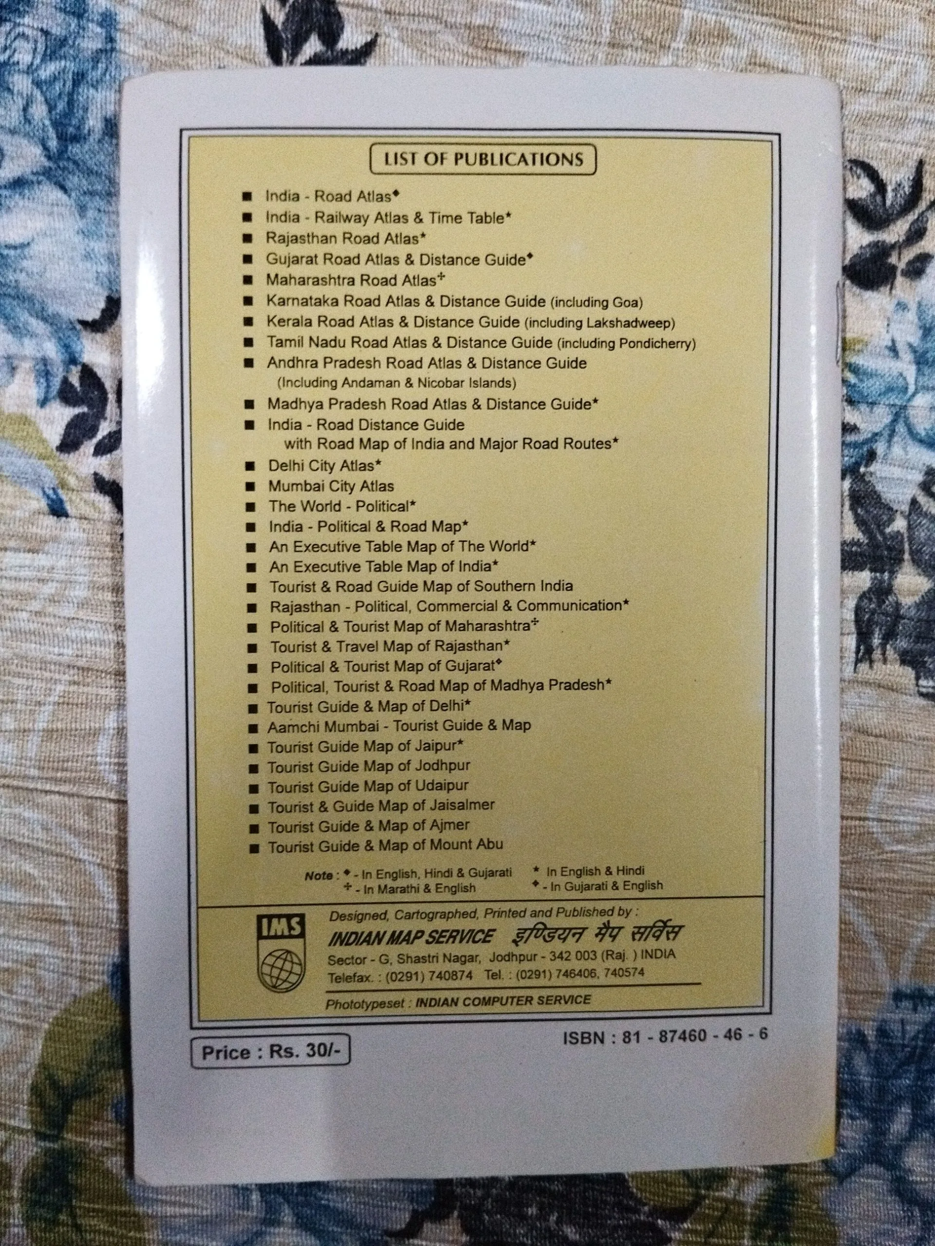 Tourist Guide & Map Of Thiruvananthapuram .