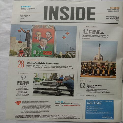 India Today (July 31, 2017)