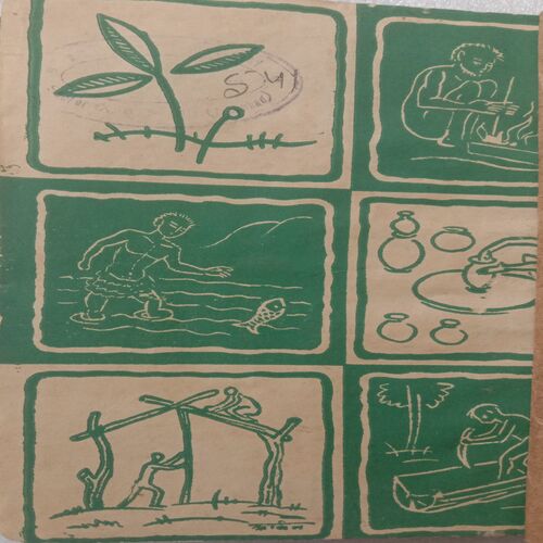 Kitna Sundar Desh Hamara (By B.S. Upadhyaya)