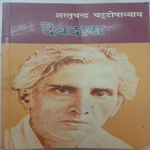 Devdas (By Sharatchandra Chattupadhaya)