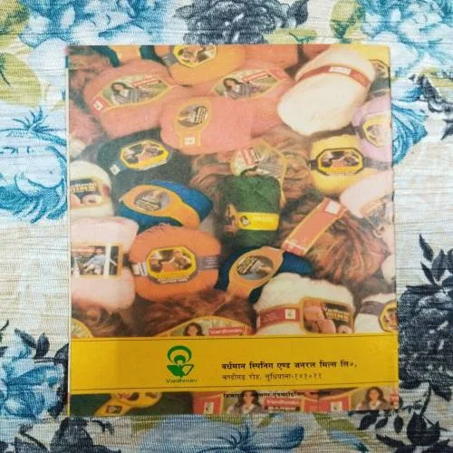 Manorama ( Bunai Parisit Small ) .