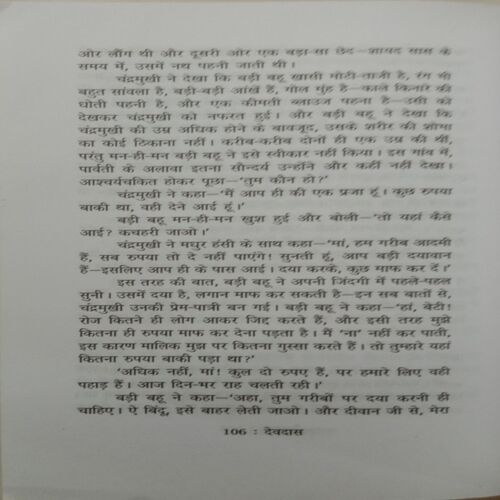 Devdas (By Sharatchandra Chattupadhaya)