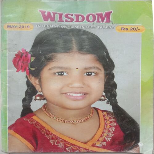 Wisdom (May 2019)