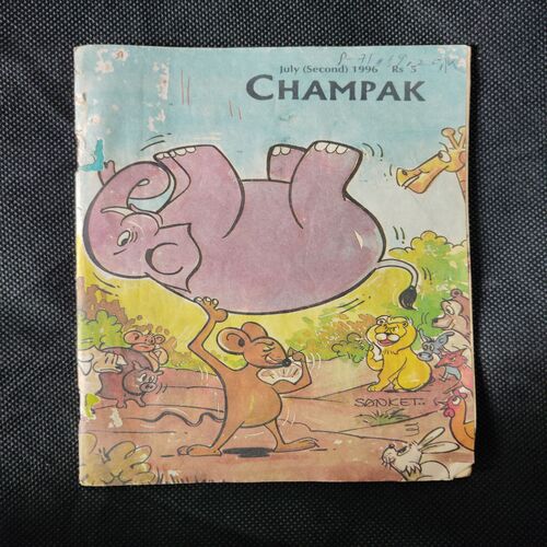CHAMPAK ( JULY 2nd 1996)