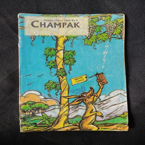 CHAMPAK ( AUGUST 1st 2000)