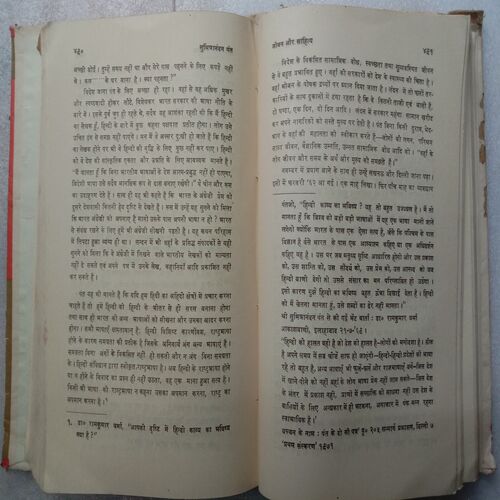 Sumitranandan Pant: Jivan Aur Sahitya