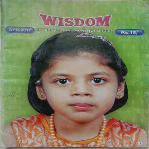 Wisdom (April 2017)