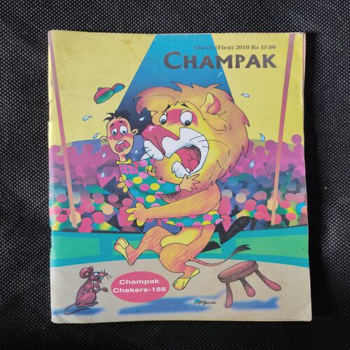 CHAMPAK ( MARCH 1st 2010)