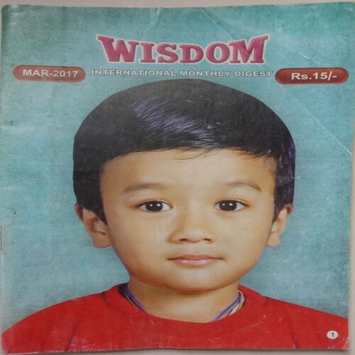 Wisdom (March 2017)