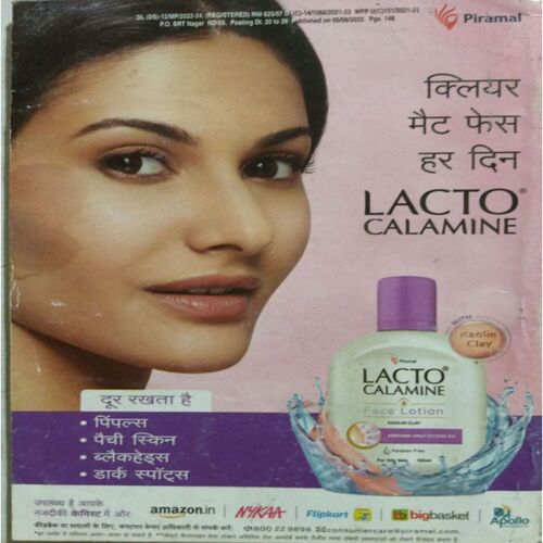 Sarita ( August 2nd 2022 )