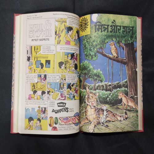 AMAR  CHITRAKATHA (SINGLE BINDING 8 in 1), KOCHUNNI, GANDHARI, JAHANGIR, KALIDASA, RAMAN THE MATCHLESS WIT, MITR AUR SHATRU, DAYANANDA, SAMARTH RAMDAS