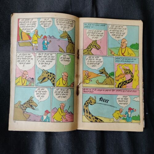 (DIAMOND COMICS) (SINGLE BINDING 2 IN 1) 1.>TAUJI AUR JADUYI KALIYN, 2.>TAUJI AUR RAJKUMAR TOMBA.