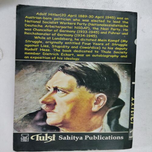 Mein Kampf ( Adolf Hitler )