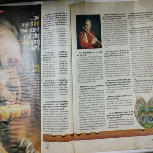 AHA ZINDAGI ( July 2019)