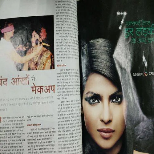 Grihsobha (November 1st 2009)