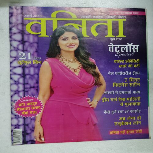 Vanita  (July 2023)