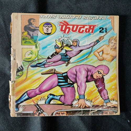PHANTOM-21 (FRONT COVER LEFT SIDE BIG CUT)