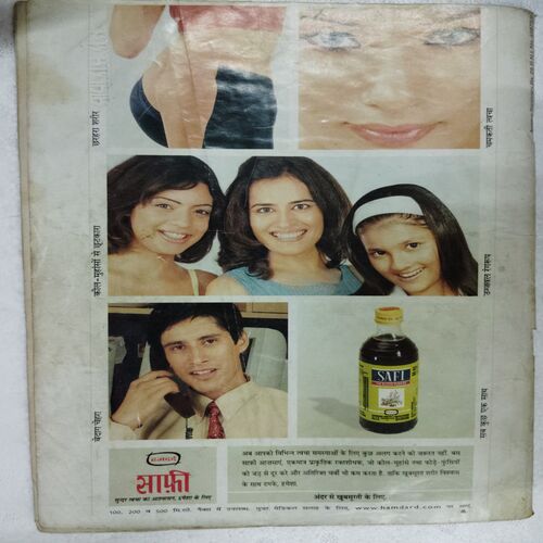 Arogya Sanjeevani (2003)