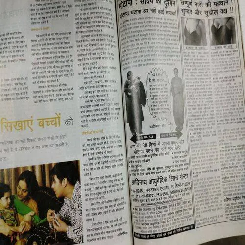 Grihsobha (October 1st 2009)