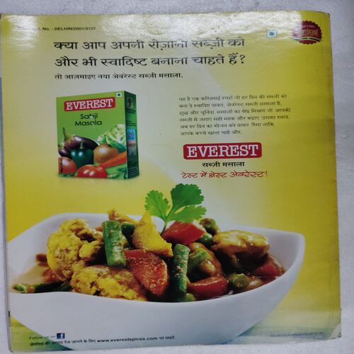 Sakhi (June 2015)