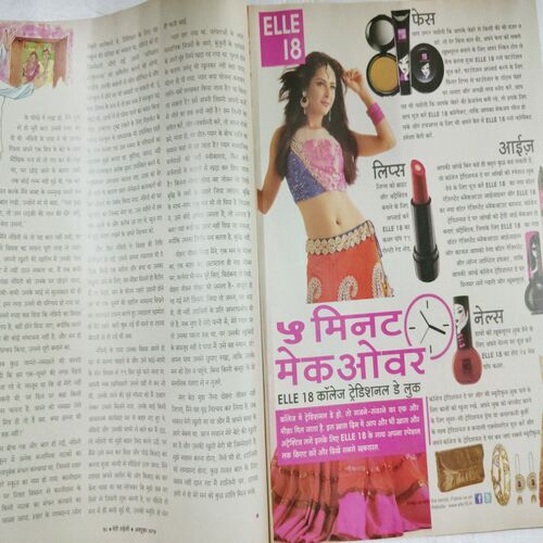 Meri Saheli (October 2014)